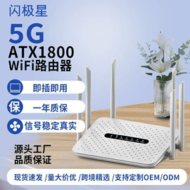 路由器