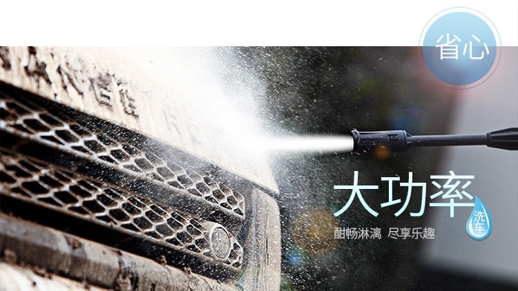 Yili Household Ultra-High-Pressure Car Washing Machine 220V High-Power Automatic Car Washing Equipment