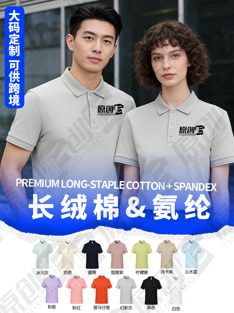Camiseta polo personalizada de tamaño transfronterizo camiseta de trabajo camiseta cultural bordada logotipo revestido vestido de trabajo de manga corta personalizado