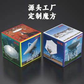 文创企业产品图片定制魔方 企业工厂学校活动纪念品DIY玩具礼品