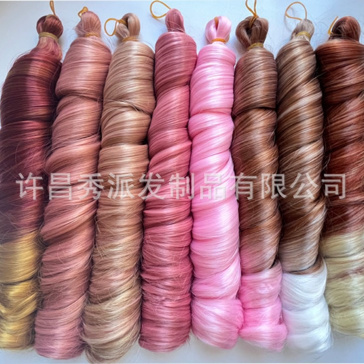 24inch Silky Curly Crochet Pony Curl Silky Braiding Hair