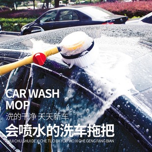 Manufacturer Supplies Car Wash Brush, Automatic Rotating High-Pressure Water Gun Brush That Does Not Damage Paint, Car Wash Water Gun, Car Wash Tool Set