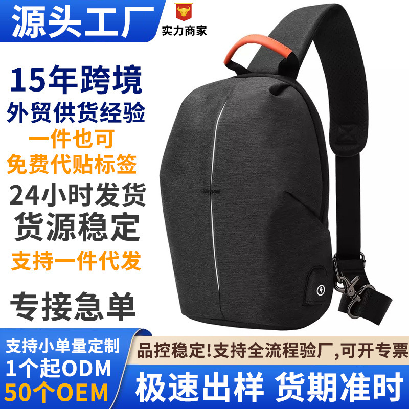 Clearance Men's Chest Bag Outdoor Multifunctional Waterproof Satchel Large Capacity Lightweight Sling Bag Fashionable Shoulder Crossbody Bag
