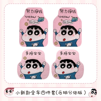 Universal Foot Pad, Silk Loop Single Piece High-End - full-car-floor-mats-xiaoxin