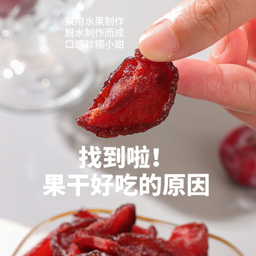 A box of wholesale blackcurrant dried fruit loose bulk snack, blackcurrant dried berries, sweet dried fruit, casual snacks.