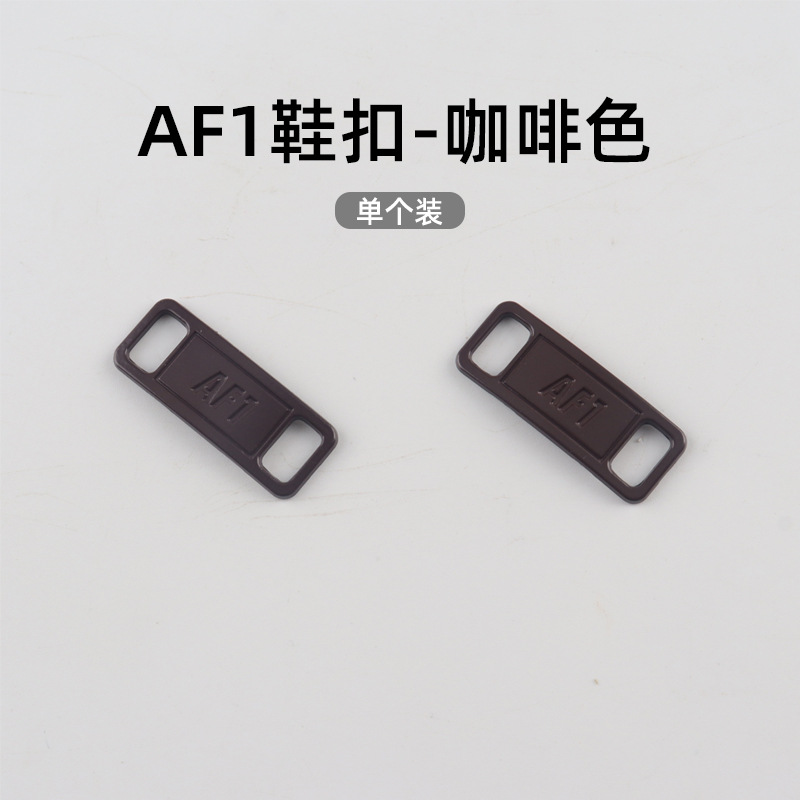 AJ1AF1靴バックル小デイジー靴バックル空軍一号靴花バッジ靴金属装飾バックル