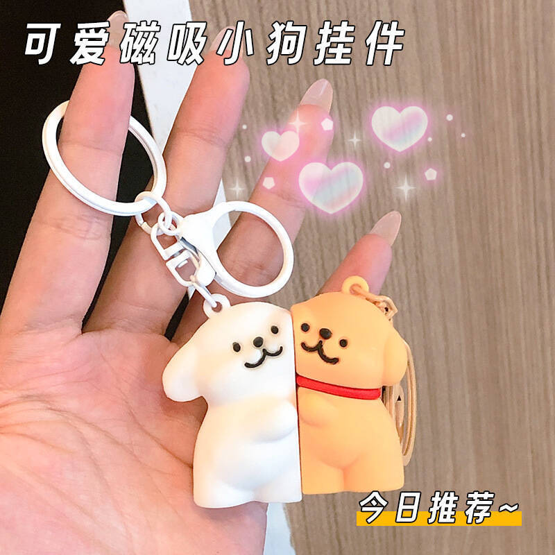Cute Line Puppy Magnetic Lovers Keychain Dog Paste Pendant 2024 New Internet Celebrant Hanging Ornament Schoolbag