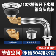 ϴ�²���ˮ��110�մ������ʯ��ˮ�̨�N����ˮ��304���P���ˮ��