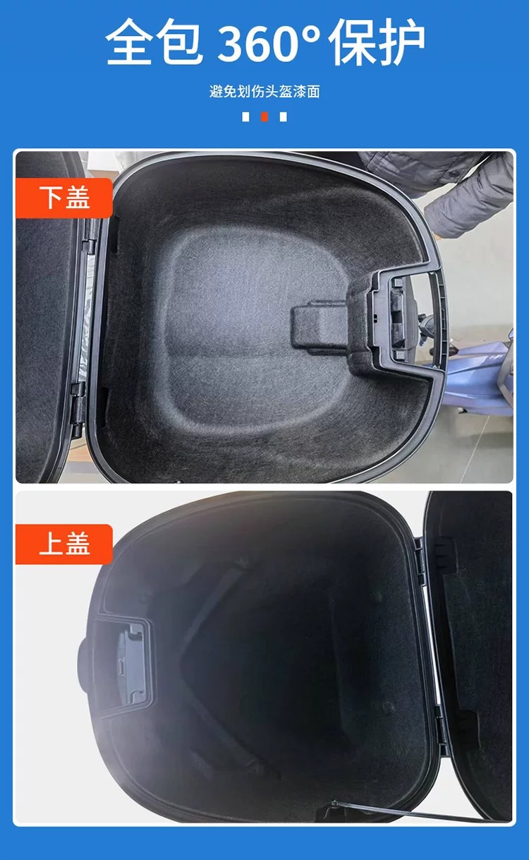Suitable for Haojue Adx Modified Parts Tail Box Lining Afr/Ucr/Ufd/Vd/Vx Universal Motorcycle Trunk Mat