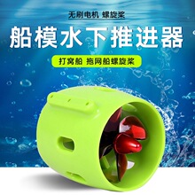 12-24V��ģ ��C�� ���W�� ��Ԯ��ˮ�����M�� ˮ�C�������M��