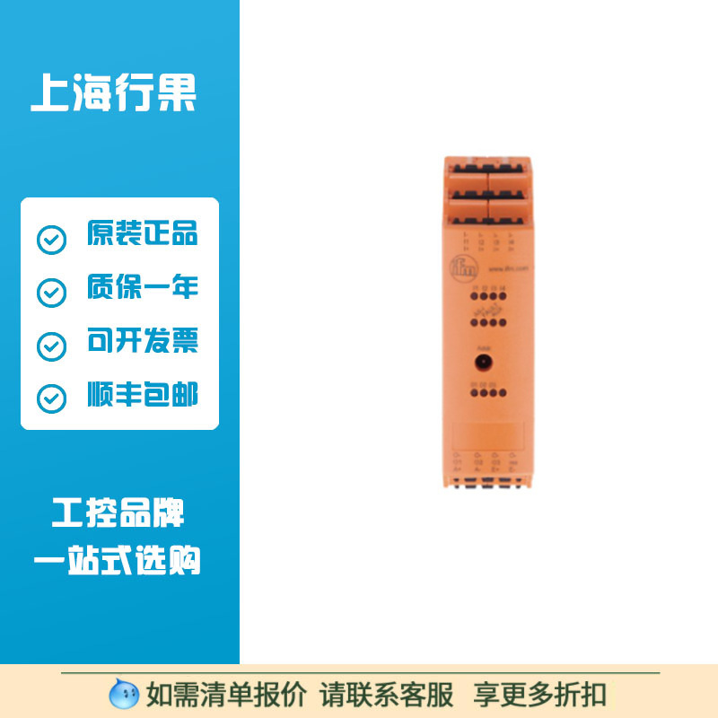 易福门 AC2264AS-Interface控制柜模块 SmartLine25 4DI 3DO T C