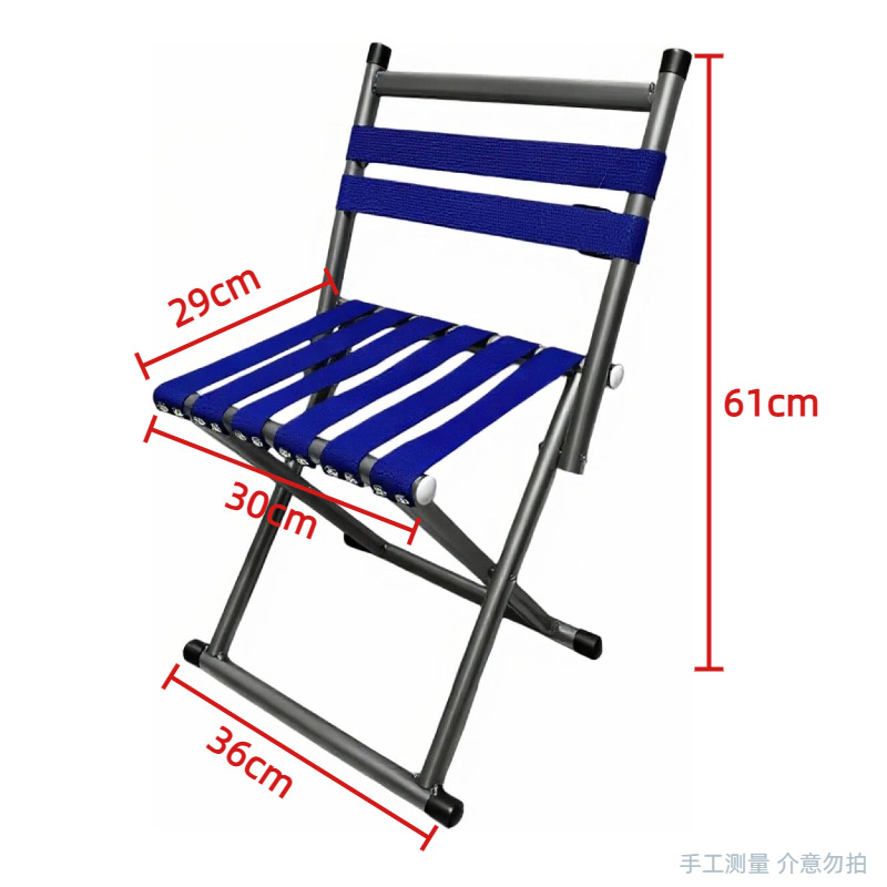 折叠靠背马扎厂家批发火车叠凳子小椅子便携户外钓鱼椅小板凳凳子