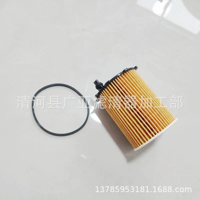 BMW – Oil Filter For Oil filter