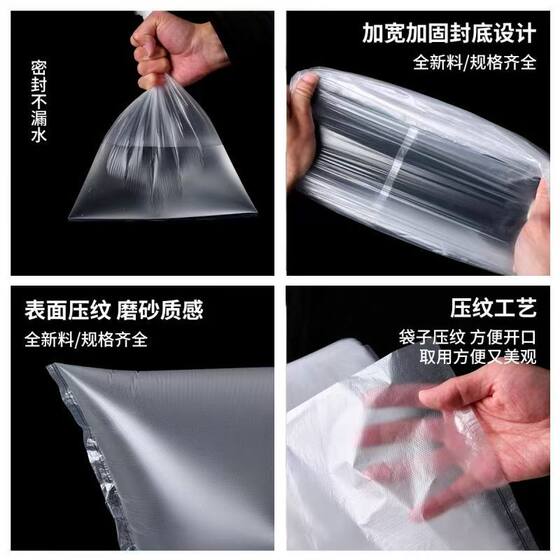 pe low pressure flat pocket large transparent film plastic bag inner film packaging bag food moistureproof dust bag food bag