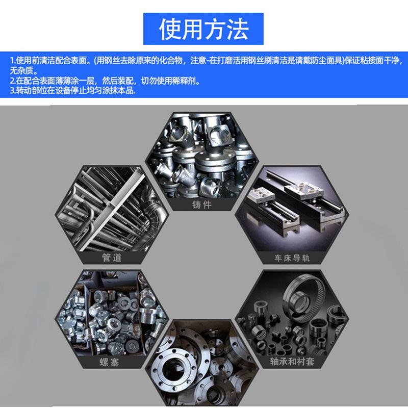 LB771镍基抗咬合剂 不锈钢螺栓防咬死剂 77164高温螺丝防卡润滑油-阿里巴巴
