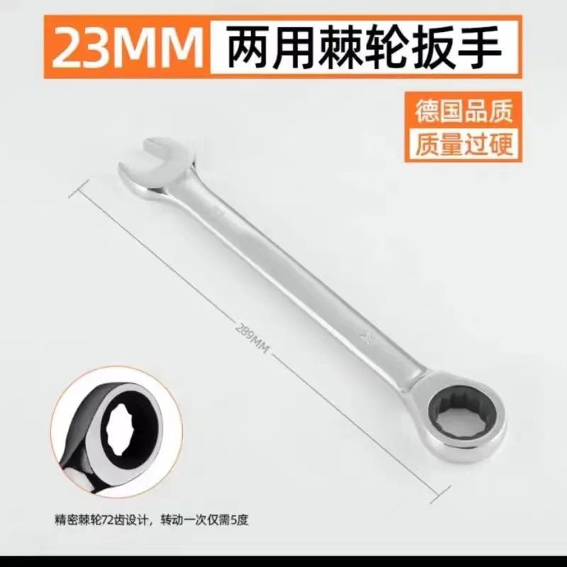 Pang Long Fuente de la fábrica 8-24MM cromo vanadio espejo de acero trinquete de doble propósito llave estancia cabeza de doble propósito Llave de trinquete