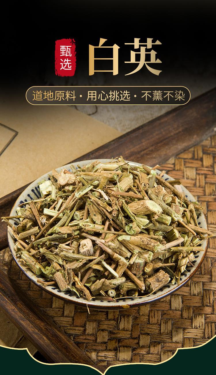 Bai Ying White Nightshade Herb Sliced Dried Solanum lyratum 500g Traditional Chinese Herbal Tea and Decoction Ingredient overview