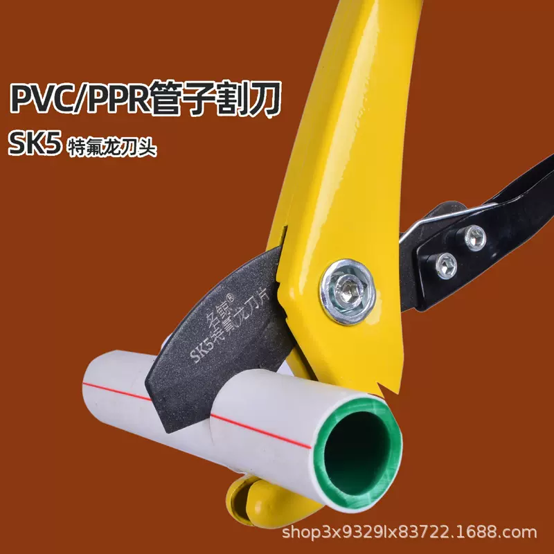 名鲸全钢管剪ppr水管剪刀pvc管快剪切管器切割器高效省力裁管铜管