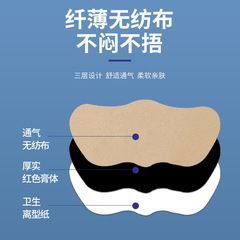 日本京都通鼻貼舒鼻貼打噴嚏流涕鼻塞貼鼻通貼清鼻貼鼻康貼鼻舒貼