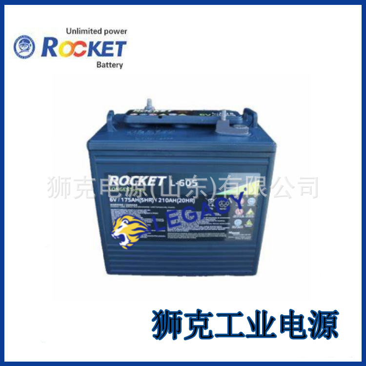 火箭ROCKET蓄电池L-875 L-605 L-1275 L-125 L-105牵引型清洁设备