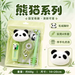 简易款文具套装学小学生开学惊喜礼物小奖品儿童班级团购伴手礼