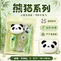 小学生简易款儿童团购礼物