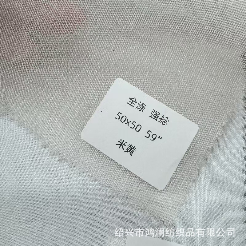 Pure polyester turban fabric 50 HD refined white fabric tight competition strong twist all polyester Bali yarn scarf fabric