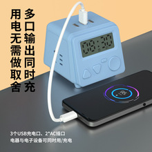 多功能定时创意插座扩展usb桌面排插接线板家用插排立式闹钟