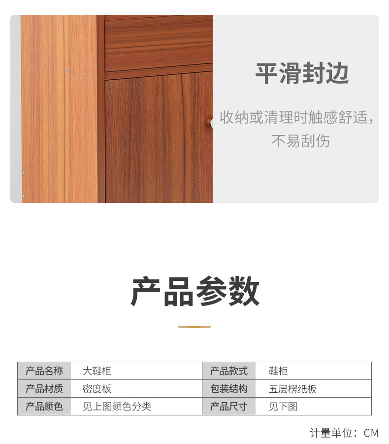 详情-26.jpg