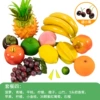 Fruit Set 4