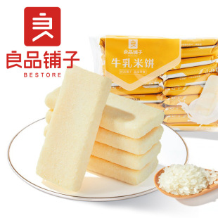 ��Ʒ��� ţ�����88g��Ҏ48���b�ִ����eС�������W�tС��ʳ