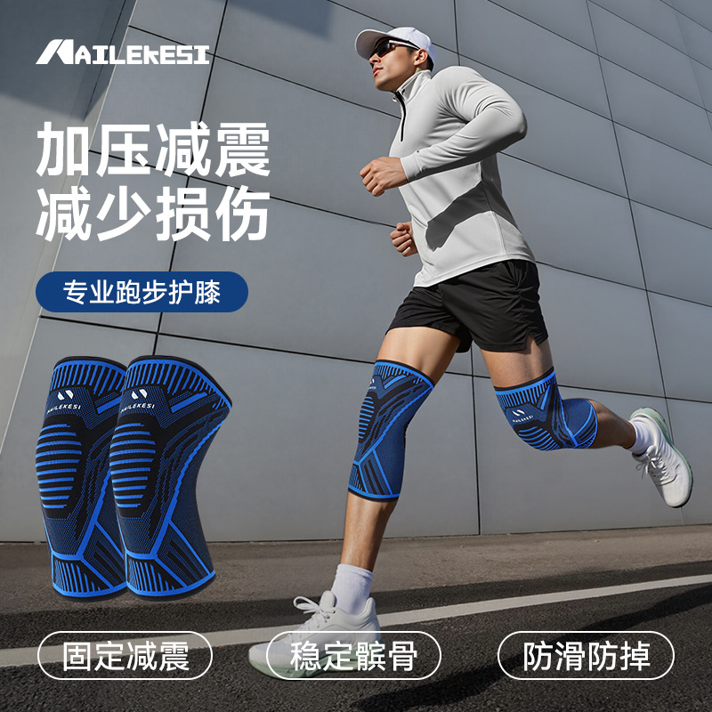 rodilla deportiva para correr rodilla protector especial para hombre a prueba de viento bicicleta de bicicleta de montaña cinturón anti-caída para mujeres
