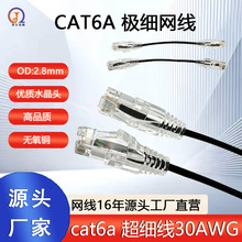OD2.8mm�����W�� �����w����ܛ�C���������� �҃ȼ��~�� ��W��