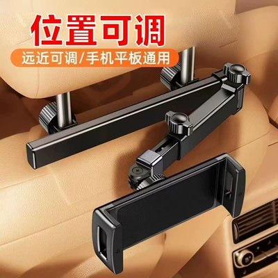 Car phone holder — iPad