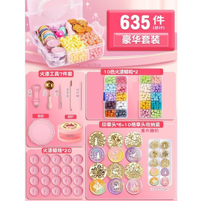 럭셔리 세트 635 피스 세트-보관 상자 1 개 보내기