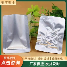 塑料食品袋;真空压缩袋;休闲食品包装