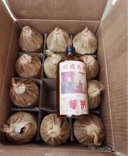 1986供销情怀茅台镇赖茅53度口粮老酒纯粮坤沙酱香型白酒整箱