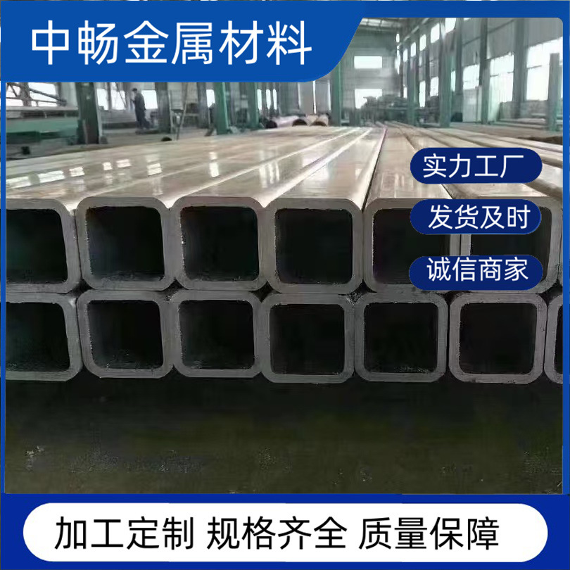 Q345BQ355B无缝方矩管合金钢矩形管用20#厂家高强度焊接方型