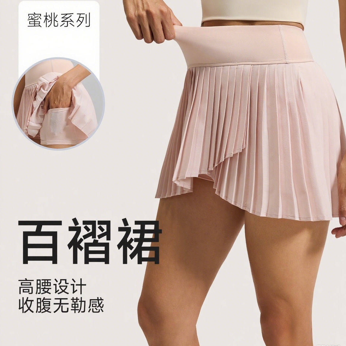 Summer New Casual Pleated Sports Skirt Women's Hip-Covering Anti-Exposure Tennis Skirt Outdoor Fitness Yoga Skirt