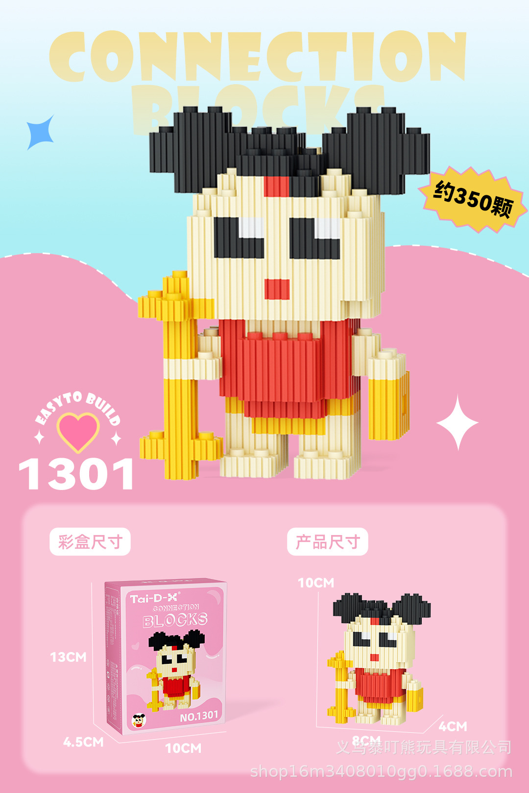 Insertar y ensamblar en serie bloques de construcción de partículas pequeñas rompecabezas de dibujos animados juguetes para niños compatibles con caja de color de rompecabezas de Lego