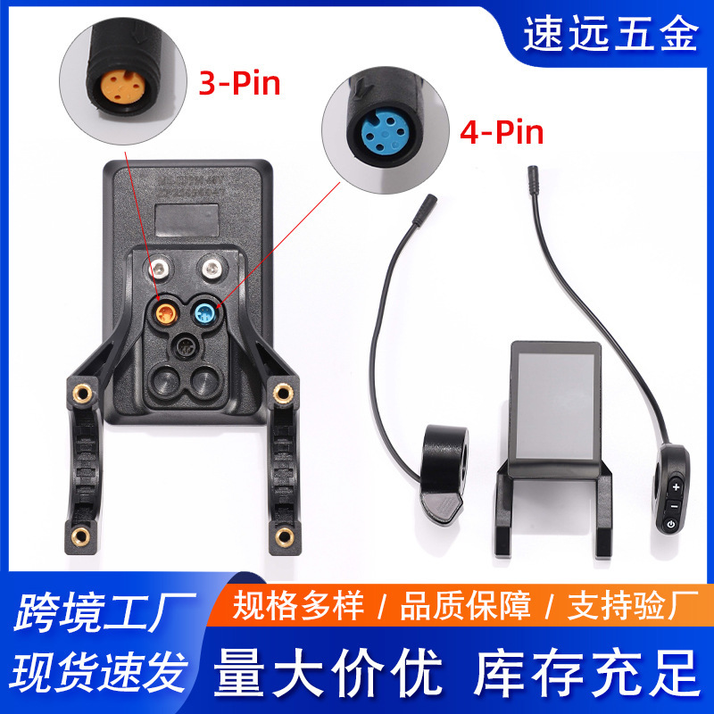 Electric Scooter Center screen display color screen accelerator waterproof head M4 scooter accessories Jiuyue instrument