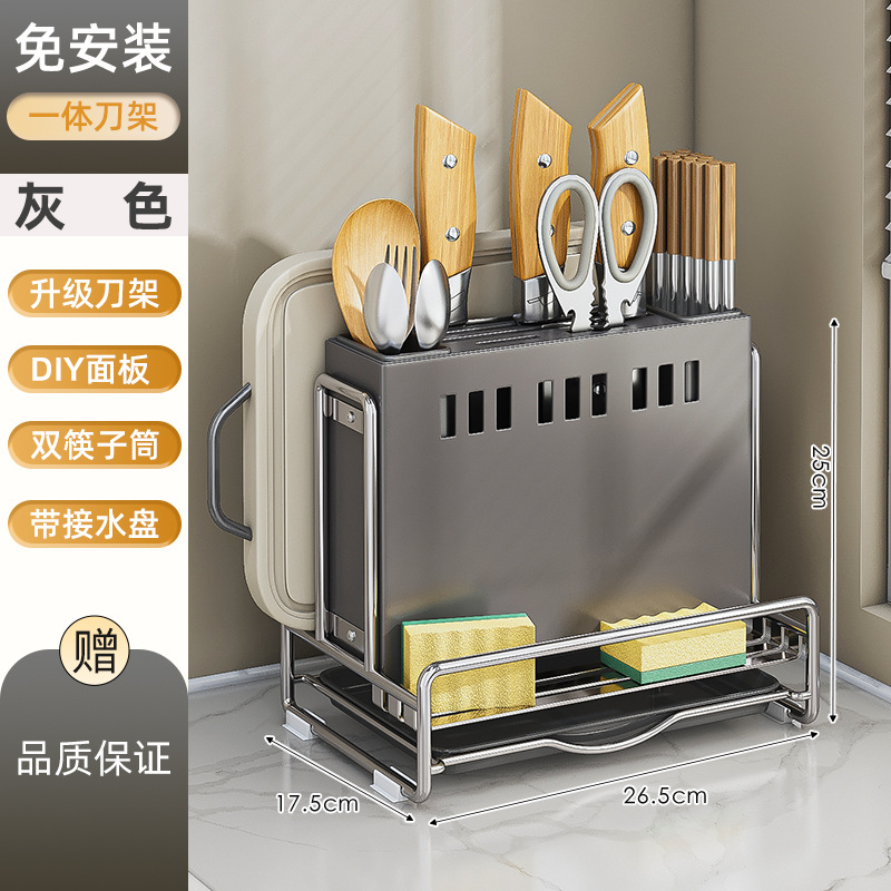 Soporte de cuchillo, soporte de palillos, soporte de almacenamiento de cuchillo y tenedor, estante de cocina de acero inoxidable, encimera de gabinete multifuncional, tapa de olla, estante de drenaje