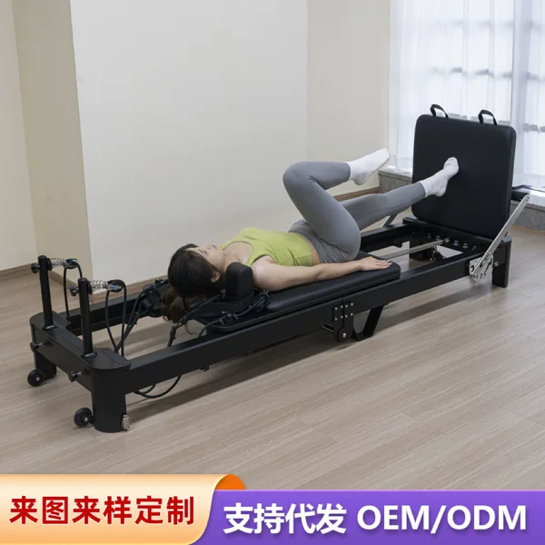 Pilates small black bed, large equipment for yoga studios, home-use yoga studio, fitness personal trainer, Pilates aluminum alloy folding bed