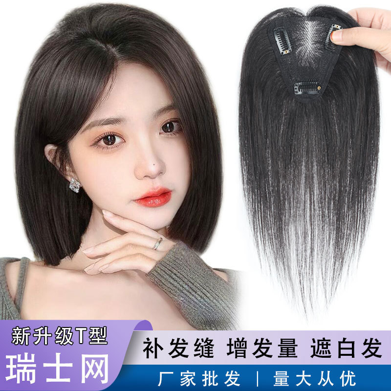 Women's Wig, Hand-Woven Swiss Net Real Hair Topper, Lightweight and Breathable Hairpiece, Xuchang Wig