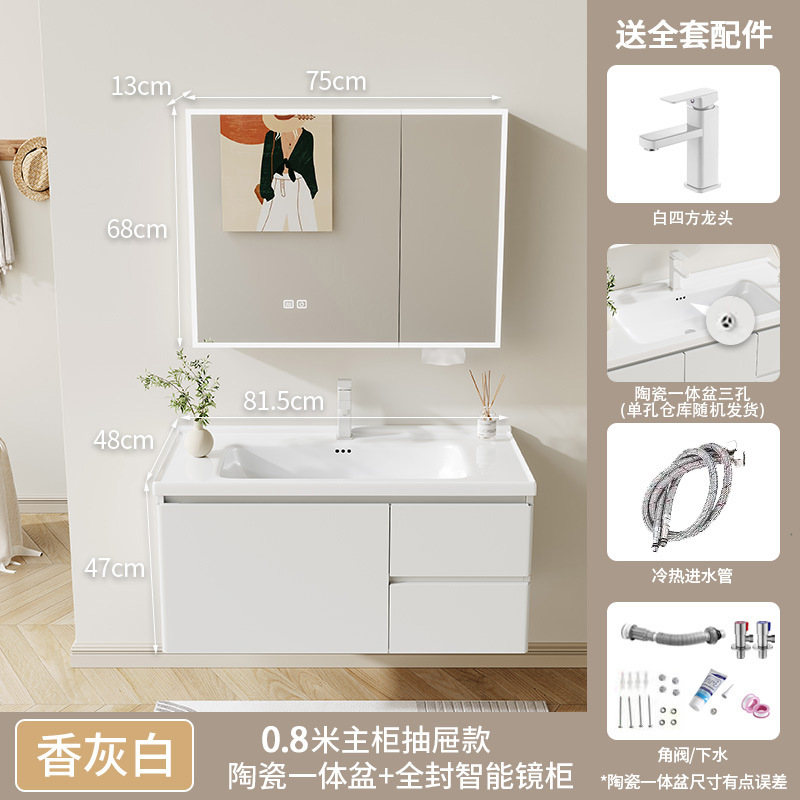 Simple moderna combinación de gabinete de baño de acero inoxidable de cerámica integrada Cuenca del baño tabla de lavado lavabo gabinete