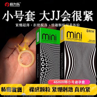 ������С̖46mm����������o�X�w���־����ð�ȫ��Ʒ�׹ٷ���Ȥ��