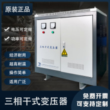 �����ʽ�����ѹ��690v660vת380V��220V200vת415v440v30kw50kw