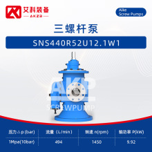 SNS440R52U12.1W1润滑油泵钢铁厂输送辊道润滑油输送泵