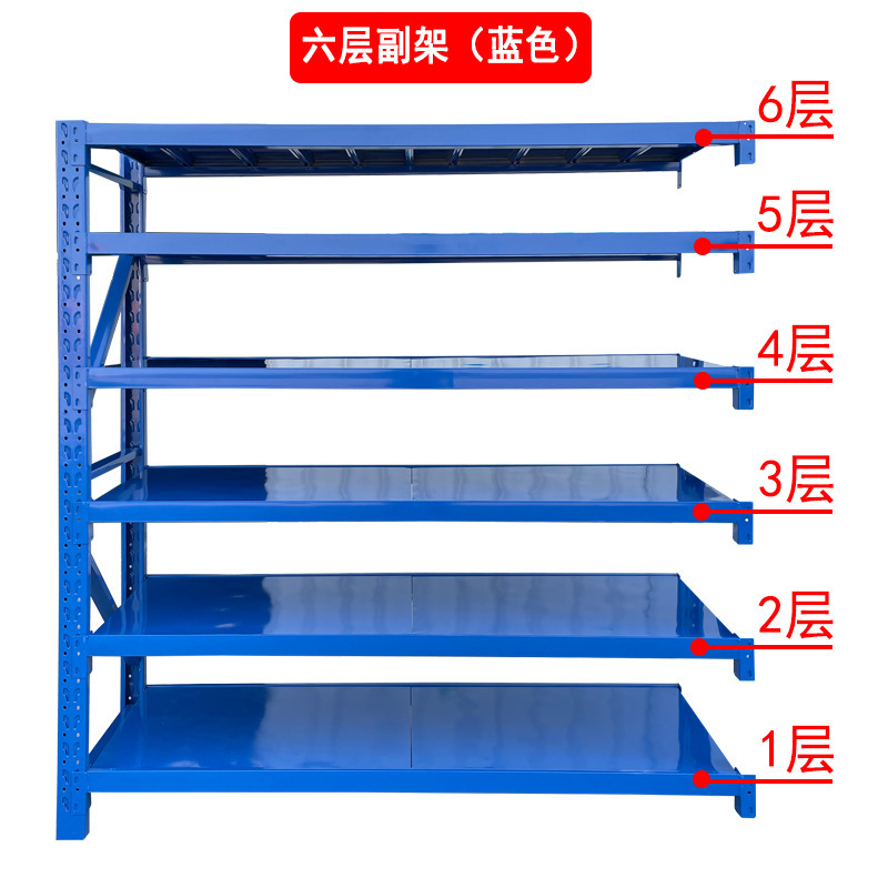 棚卸売り倉庫倉庫展示棚多層貨物貯蔵棚宅配棚中型200*60*200|undefined