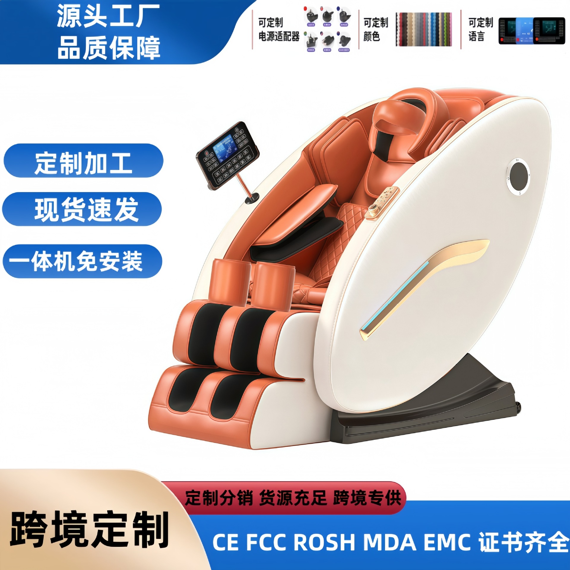 Fully Intelligent Automatic Electric Small Massage Chair Home Full Body Multi-Function Heated Sofa Space Capsule Massage